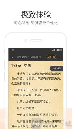 AG视讯APP下载